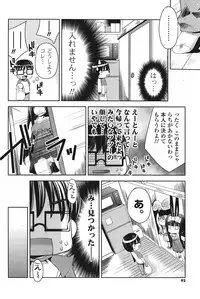 COMIC Potpourri Club 2011-09