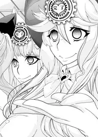 [Gantai Critical (BeLu)] MIND CONTROL GIAL 8 (Granblue Fantasy) [Digital]