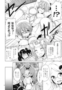 (C87) [Sorairo March (Narusawa Sora)] Sehagaga Gakuen no Hitobito (Hi☆sCoool! SeHa Girl)