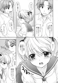 [Ozaki Miray] The Great Escape 5