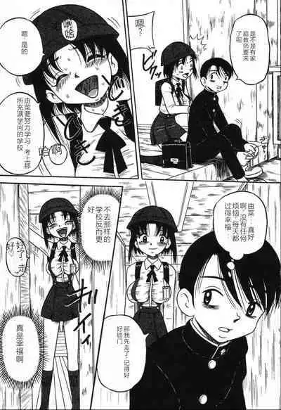 Imouto Bakunyuu Shibori