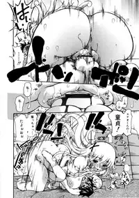 [Dorei Jackie] Onegaii!