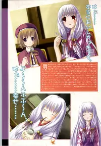 [Studio Miris]Tsuki Kagerou renga syou(japanese)