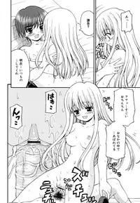 [Kaishinshi] Koi no Iro