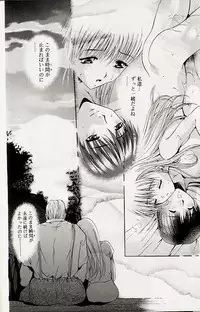 [Arino Hiroshi] Mayonaka no Okite