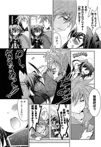 [Kagura Takeshi] Shimapan wa Seigi!