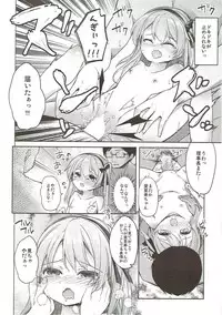 (C91) [Kaname (Siina Yuuki)] Shimada-ryuu High! Ace Senshadou Soushuuhen (Girls und Panzer)