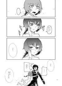 (COMIC1☆4) [Kurohonyasan (Yamashita Kurowo)] Shiroi Uso-tachi (DARKER THAN BLACK)