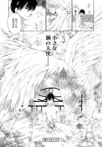 [Ootsuka Kotora] Kanojo no honne. - Her True Colors