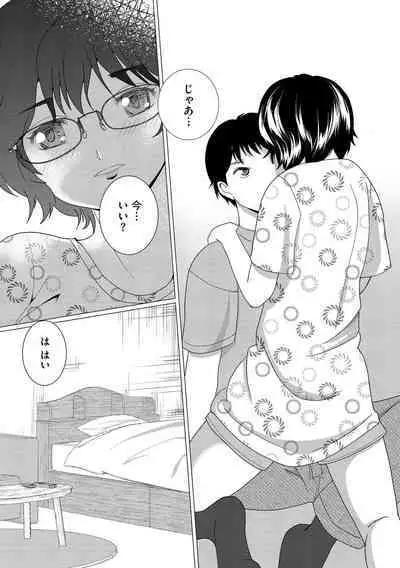 Cyberia Plus Vol. 13