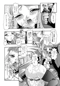 [Mitsuki Rintarou] Oshiri na Kimochi