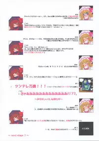 (Reitaisai 5) [Luft Forst (KAZAMI Rei)] Moe Touhou Gensoukyou - Fuujinshiki EXTRA (Touhou Project)