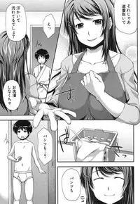 COMIC Shingeki 2012-06 [Digital]