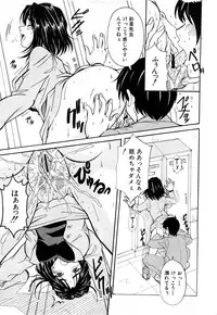 Comic Shingeki 2008-04