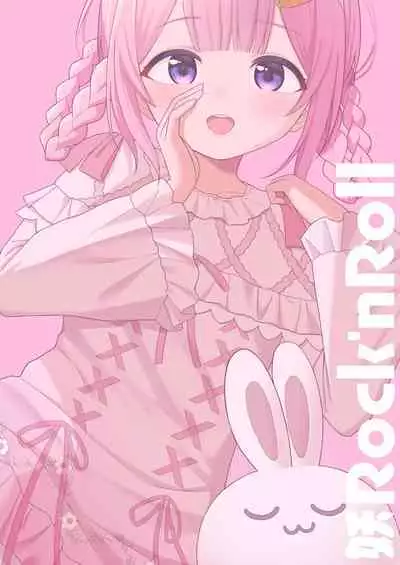 [Ayakashi Rock'nRoll (Akashi Rokuro)] Ippai Shaberu Kimi ga Suki - I love you who talk a lot. | 喜歡說了很多話的你 (Suo Sango) [Chinese] [彩虹社报] [Digital]