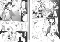 [Kusatsu Terunyo] Darkwhisper