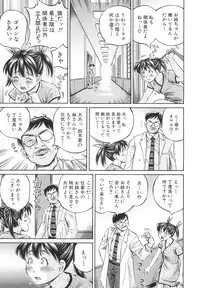 [Komine Tsubasa] Samen Breeder