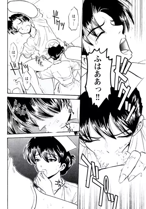 Bambina Totsugeki Sexy Hen