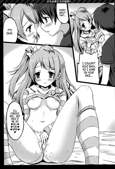 (C86) [Star-Dreamer Tei (Staryume)] Happy ToGetHer 4 - Sore wa Boku-tachi no Himitsu | Happy ToGetHer 4 - That is Our Secret (Love Live!) [English] [head empty]