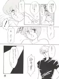 (C42) [Studio Curry House Chandra (Kosuge Yuutarou)] AGGRESSIVE Vol. 2 (Mahou Tsukai Sally)