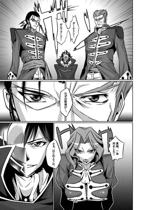 The Elegance of Yellow Roses