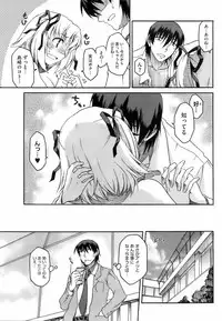 COMIC HOTMiLK 2008-04 Vol. 04