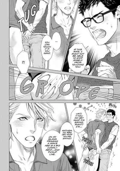 [Ike Reibun] 8-nin no Senshi | Dick Fight Island Vol. 1 [English] [Digital]