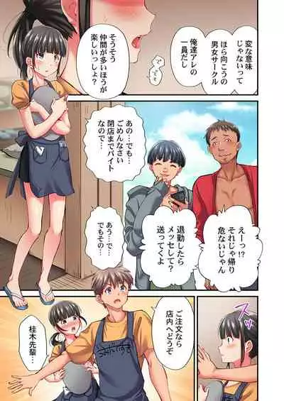 [Momoshika Fujiko] Maihama Yuki no Ikigao wa Bukatsu Komon no Ore shika Shiranai Ch. 18