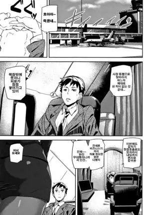 Honey Service | 허니 서비스