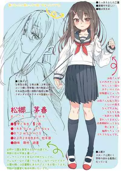 [Uousaohkoku (Uousaoh)] JYOJIZM SEASONS [Digital]