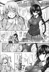 [Mutsutake] Meguridokoro