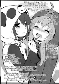 [Purimomo (Goyac)] Hamigaki Time Kanzenban 1&2 (YuruYuri)