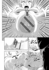 [Nakani] Marudashi×Sister [Digital]