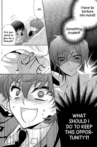 [CLASSIC MILK, PEACE and ALIEN (Asaoka Natsuki, Tonase Fuki)] Holic/04 (CODE GEASS: Lelouch of the Rebellion) [English] [Silver Lining]