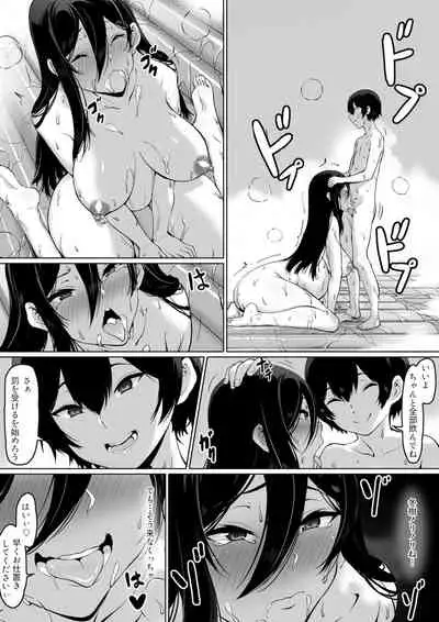 火事場力 ブラコン姉夏樹篇 続