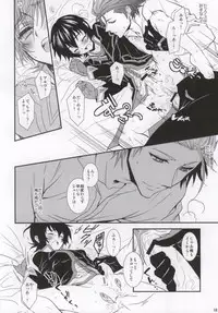 [obsidian (Ouno Mayumi)] Pandoro! (Tales of Xillia)