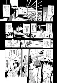 COMIC X-EROS #22 2014-10