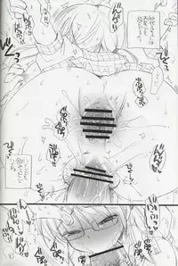 (C84) [Tenkaichi Baby's (BENNY'S, Inomoto Rikako)] Sayoko no Asoko (The IDOLM@STER MILLION LIVE!)