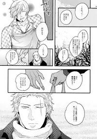 (SUPER25) [Kyozoya (Kunoichi)] THE BEST SEASON (One Piece)