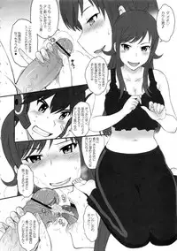 (C83) [MOON RULER (Tsukino Jyogi)] Kodomo da to Omotte Amaku Mite tara Zuppori Oku made Tokasare chatte... (Chousoku Henkei Gyrozetter)