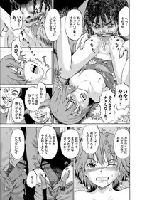 COMIC Magnum X Vol. 18