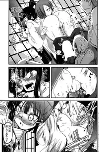 [Sawano Akira] 9-Nin no Imouto-sama Ch. 1-6