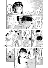 [Mohu2factory] Ore to Anoko no Nyotaika Change ~Naka de Ittara Koutai Shite ne?~ 2