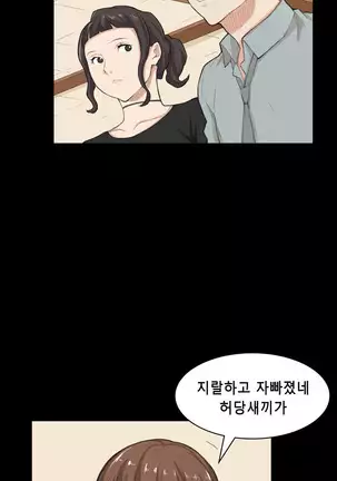 Stockholm Syndrome Ch.1-25