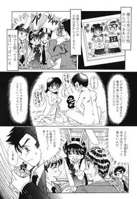 [Toyokawa Inari] Omocha Shoujo Yuugi