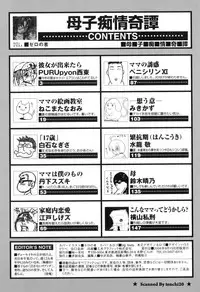 [Anthology] Boshi Chijou Kitan