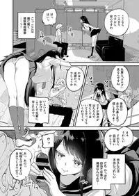 COMIC ExE 12 [Digital]