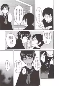 [Shimimaru] JUNK LAND