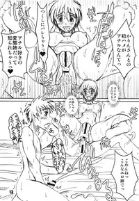 (C81) [prettydolls (Araki Hiroaki)] PULP Karin Strikes Back (Street Fighter)