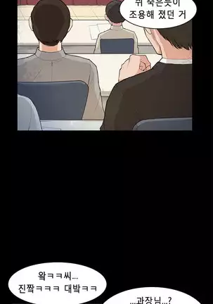 Stockholm Syndrome Ch.1-25